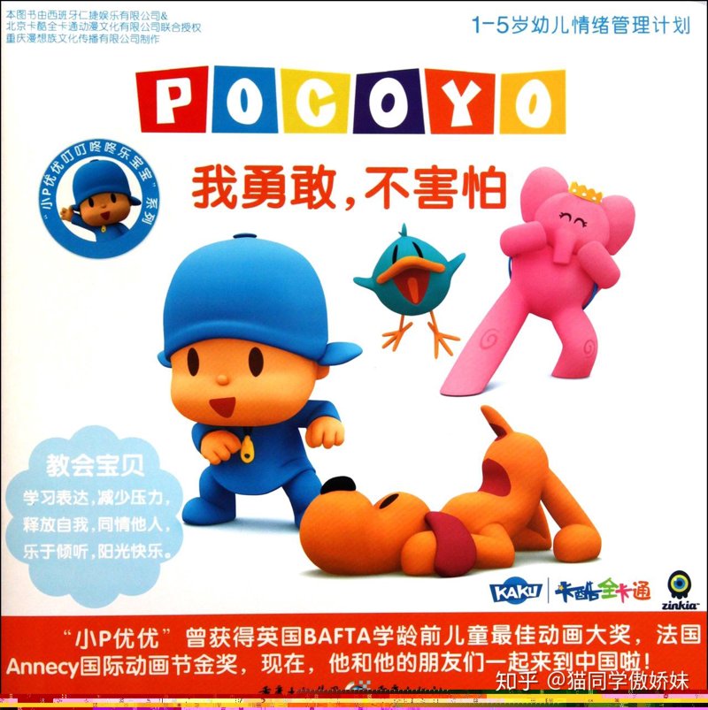 动漫版权代理：开启二次元世界的知识产权风暴