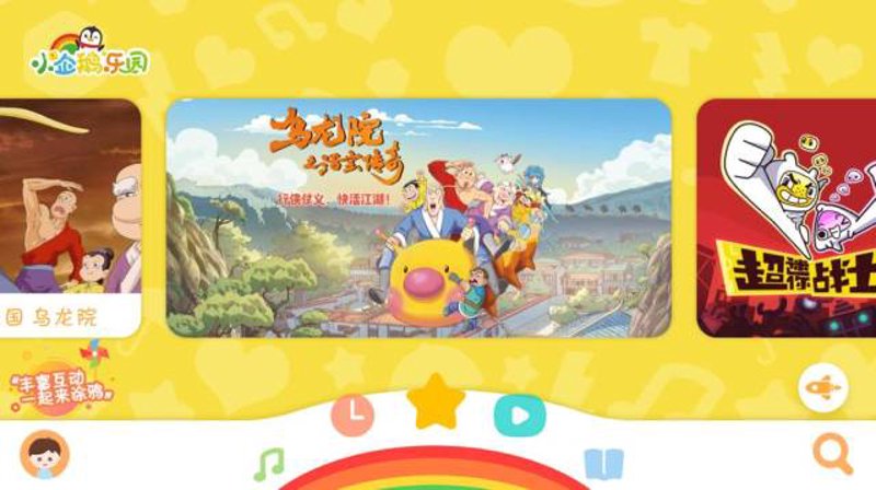 动画IP授权：让经典与市场同步跳动的心跳
